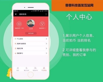夺宝最新变异模式