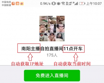 最新微信QQ支付宝付费进群诱导支付直播间带裂变转分享交友无需公众号收费进群电