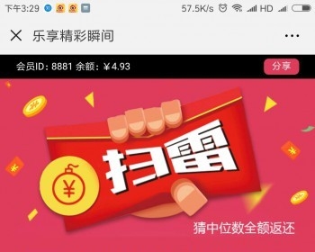2018微信运营，精彩互换，扫雷，大转盘，刮刮乐，抢红包，24小时内搭建完成即可运营