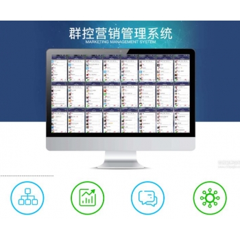 真标鞋匠-模拟器多开群控企业自动化的营销系统 