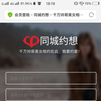 微信交友源码 同城交友约爱app网站程序源码 智能交流非微擎模块