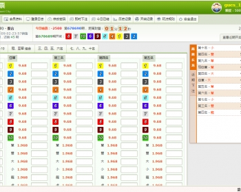 开心乐园28彩源码