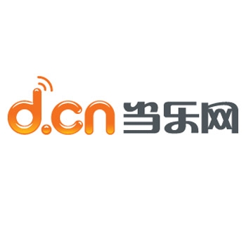 当乐网账号购买 当乐网账号出售 当乐网账号批发 出售当乐网账号