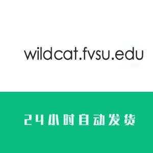 海外edu邮箱账号购买  wildcat.fvsu.edu邮箱账号购买