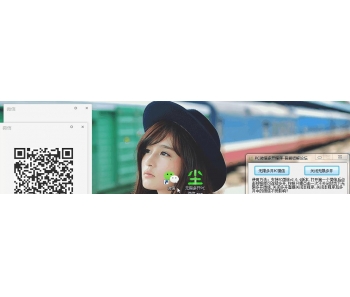 PC微信最新无限多开工具