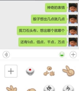 最新微信骰子怎么作弊软件微信骰子作弊器插件 附方法